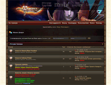 Tablet Screenshot of forum.himerapw.net